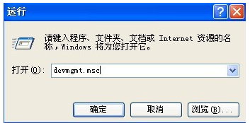 無(wú)法識(shí)別