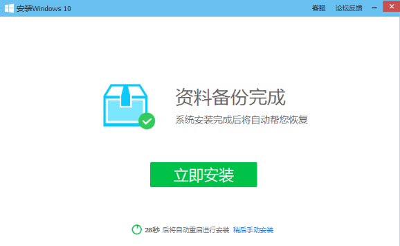 電腦管家 電腦管家