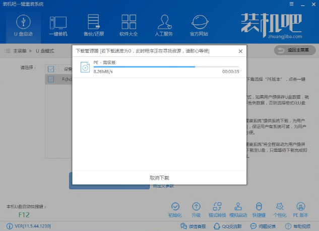 系統(tǒng)無(wú)法進(jìn)去 系統(tǒng)無(wú)法進(jìn)去