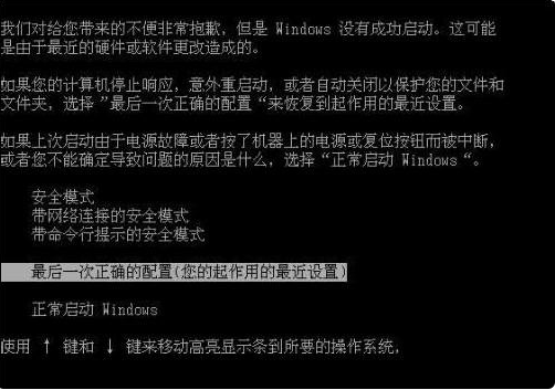 系統(tǒng)進(jìn)不了 系統(tǒng)進(jìn)不了