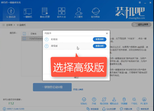 系統(tǒng)進(jìn)不了 系統(tǒng)進(jìn)不了