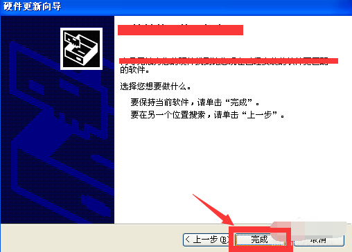 驅(qū)動程序 驅(qū)動程序