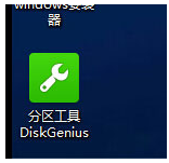 分區(qū) 分區(qū)