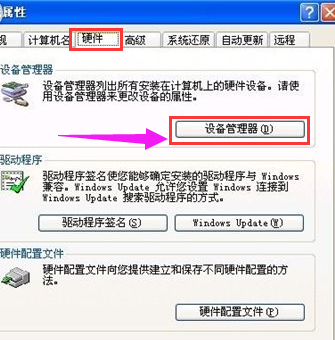 無線網(wǎng)卡 無線網(wǎng)卡