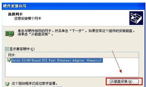網(wǎng)卡驅(qū)動 網(wǎng)卡驅(qū)動