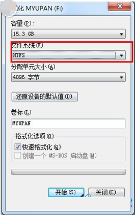 u盤不能拷貝 u盤不能拷貝