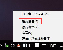 Win10沒有聲音怎么修復(fù)?手把手教你win10沒聲音瀏覽修復(fù)方法