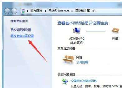 怎么設(shè)置打印機(jī)共享,手把手教你直接通過系統(tǒng)命令修復(fù)