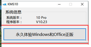 win10 win10