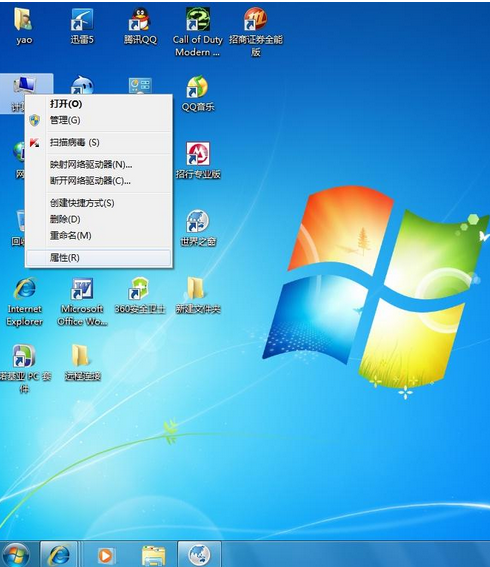 手把手教你win7遠(yuǎn)程桌面連接