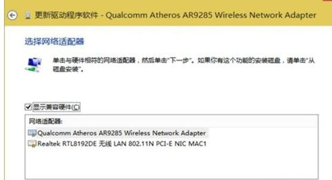 驅(qū)動異常 驅(qū)動異常