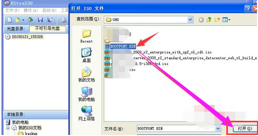 二進(jìn)制文件 二進(jìn)制文件