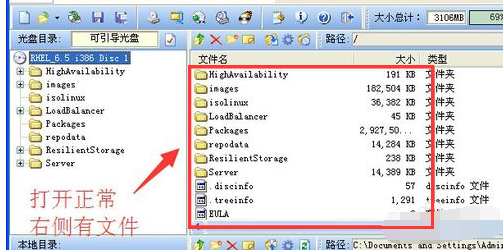 二進(jìn)制文件 二進(jìn)制文件
