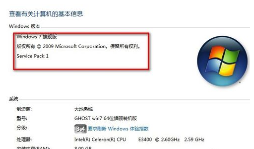 ie11 win7 32,手把手教你win7系統怎么安裝瀏覽器 ie11