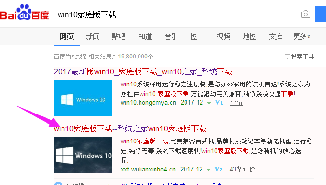 獲取windows10,手把手教你win10家庭版