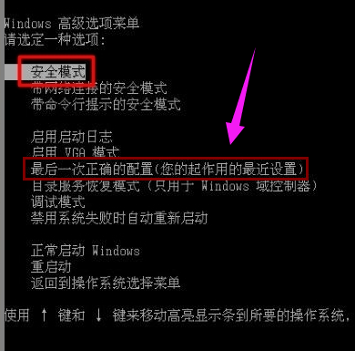 藍(lán)屏代碼0x0000007e,手把手教你解決電腦藍(lán)屏代碼0x0000007e