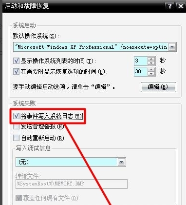 電腦藍(lán)屏代碼 電腦藍(lán)屏代碼
