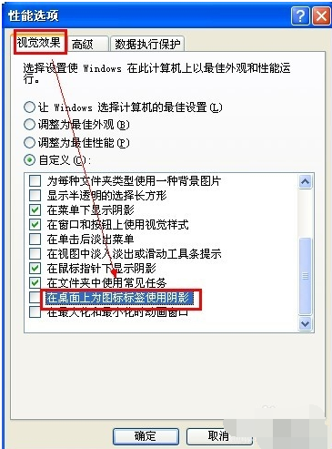 去掉藍(lán)底 去掉藍(lán)底