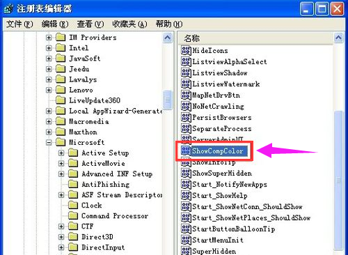 桌面圖標(biāo) 桌面圖標(biāo)