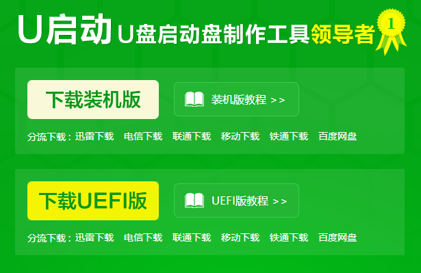 u盤iso安裝系統(tǒng),手把手教你u盤怎么安裝win7系統(tǒng)