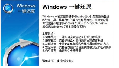還原精靈 還原精靈