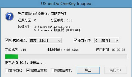 筆記本重裝系統(tǒng)步驟,手把手教你筆記本電腦怎么重裝系統(tǒng)