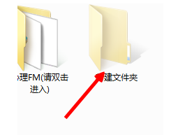恢復(fù)文件夾
