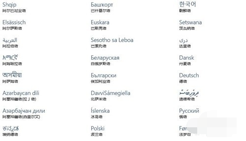 設(shè)置語(yǔ)言 設(shè)置語(yǔ)言