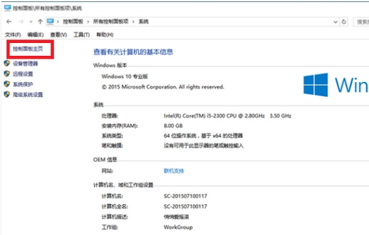 系統(tǒng)防火墻