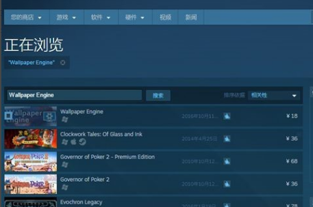 桌面軟件 桌面軟件