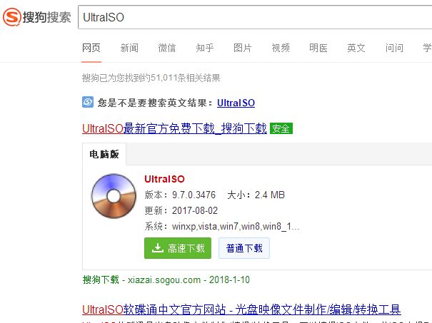 ultraiso制作u盤(pán)啟動(dòng)盤(pán),手把手教你ultraiso如何制作u盤(pán)啟動(dòng)盤(pán)