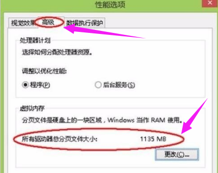 內(nèi)存 內(nèi)存