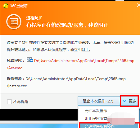 辦公軟件 辦公軟件