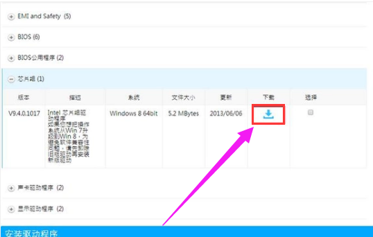 觸控板驅(qū)動(dòng)