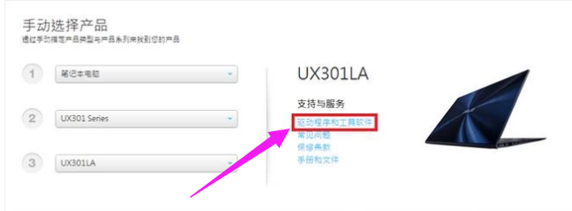 觸控板驅(qū)動(dòng)