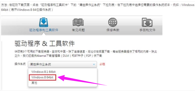 觸控板驅(qū)動(dòng)