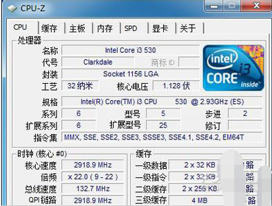 電腦藍(lán)屏怎么辦,手把手教你解決電腦藍(lán)屏的方法