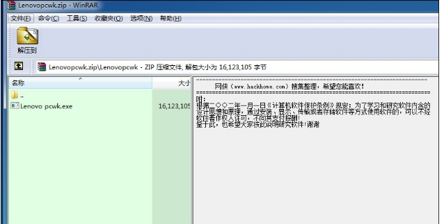網(wǎng)卡驅(qū)動(dòng) 網(wǎng)卡驅(qū)動(dòng)