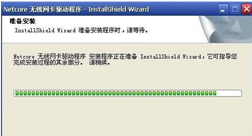 無線網(wǎng)卡 無線網(wǎng)卡