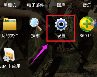 筆記本上網(wǎng),手把手教你筆記本怎么使用手機(jī)流量上網(wǎng)