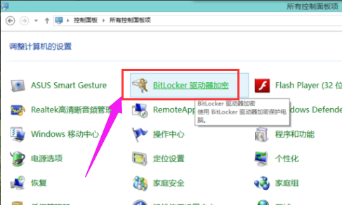 文件加密 文件加密