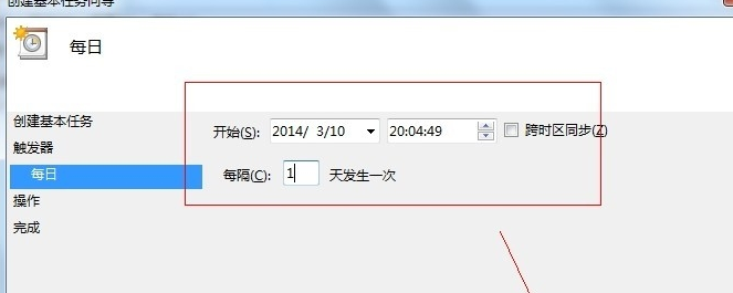 設(shè)置關(guān)機(jī)