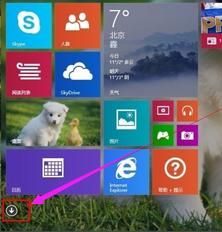 定時(shí)關(guān)機(jī)命令,手把手教你win8怎么設(shè)置定時(shí)關(guān)機(jī)