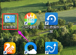 文件加密,手把手教你win8怎么給文件加密