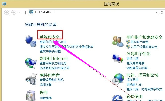 定時(shí)關(guān)機(jī)