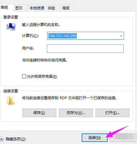 修改端口 修改端口