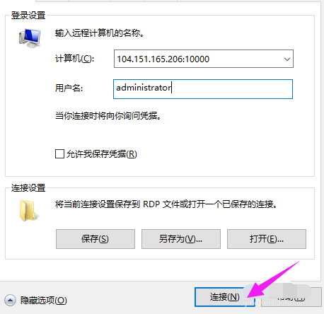 修改端口 修改端口