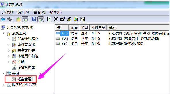 硬盤(pán) 硬盤(pán)