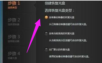 聯(lián)想臺式機