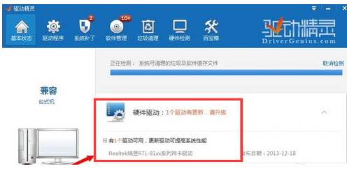 安裝網(wǎng)卡驅(qū)動(dòng) 安裝網(wǎng)卡驅(qū)動(dòng)